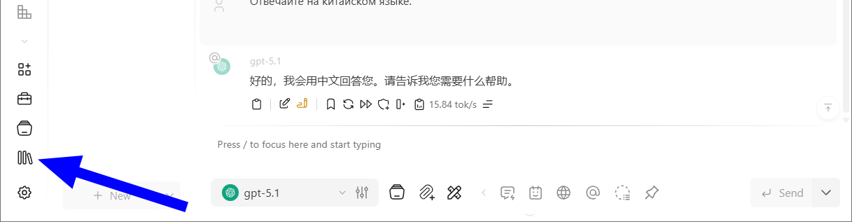 Обзор Msty: умные ассистенты и их интеграция с BotHub - 28